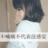 柬埔寨木牌服装